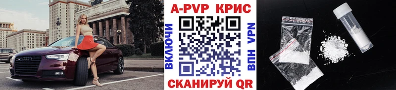 Купить наркотик аптеки Буй Марихуана APVP ГАШ