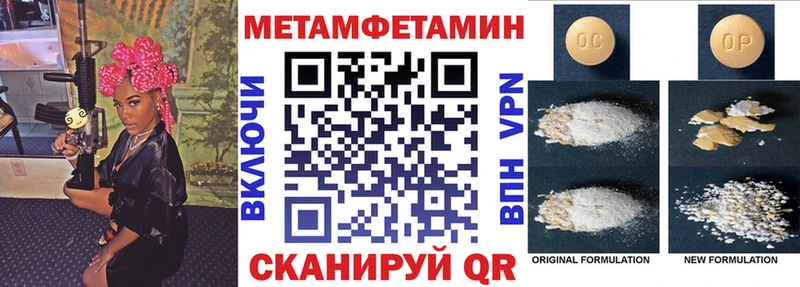 АМФ 97%  Буй 