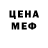 Метадон белоснежный Carlos Steam