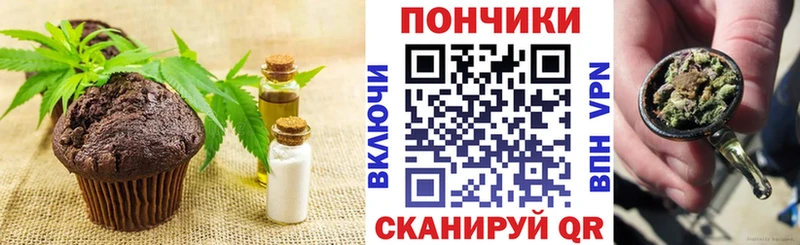 hydra ссылки  Буй  Еда ТГК марихуана 