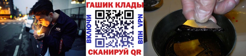 где найти   Буй  ГАШ гашик 