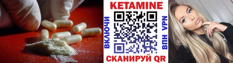 где продают   Буй  мега tor  Кетамин ketamine 