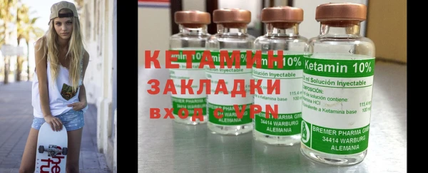 мет Бугульма