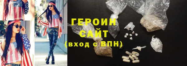 прущие крисы Бронницы