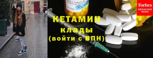 спиды Бородино