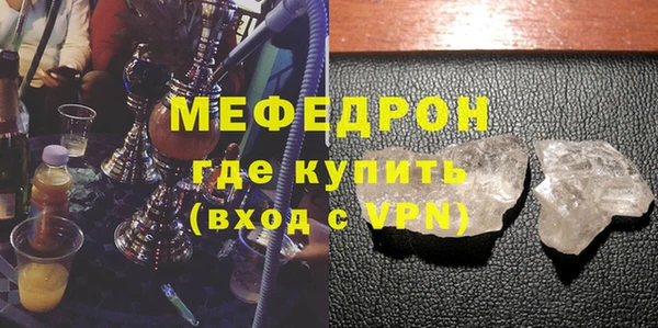 мет Бугульма
