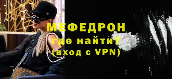 прущие крисы Бронницы