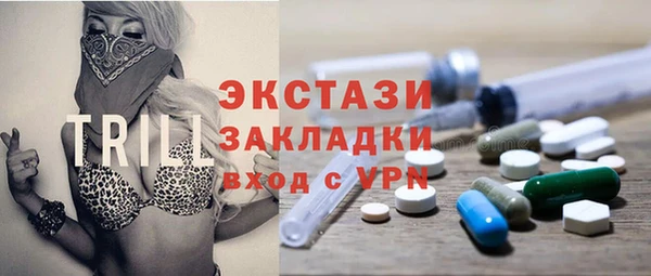 мяу мяу мука Верхнеуральск