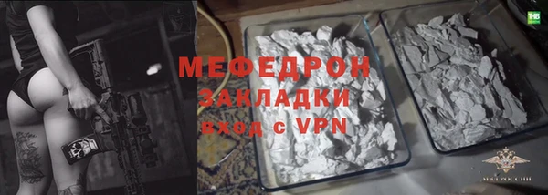 спиды Бородино