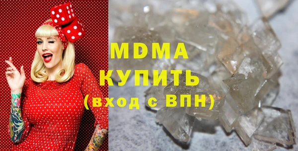 наркотики Верея