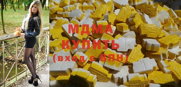 спиды Бородино
