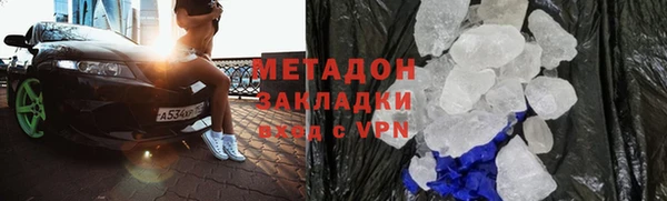 прущие крисы Бронницы