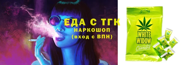 мет Бугульма