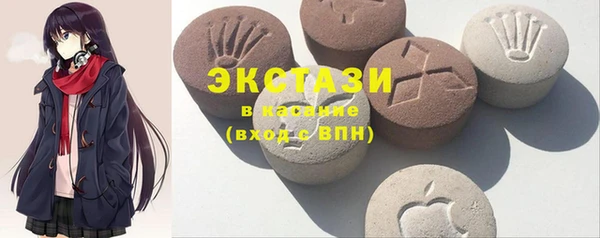 прущие крисы Бронницы