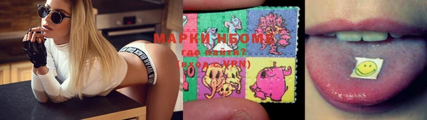 дистиллят марихуана Верхний Тагил
