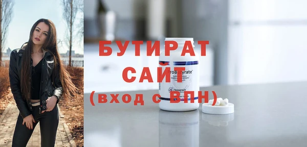 спиды Бородино