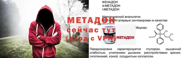 прущие крисы Бронницы