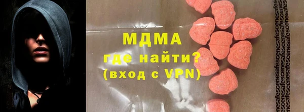 наркотики Верея