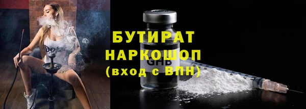 прущие крисы Бронницы