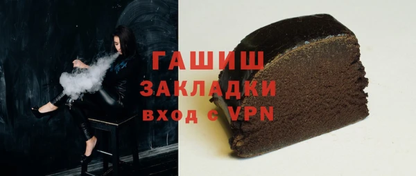дистиллят марихуана Верхний Тагил