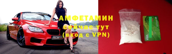 прущие крисы Бронницы