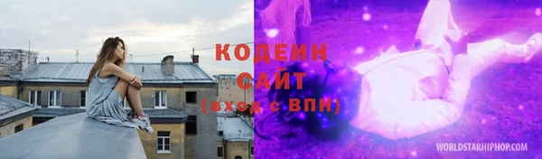 мет Бугульма