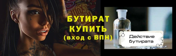 наркотики Верея