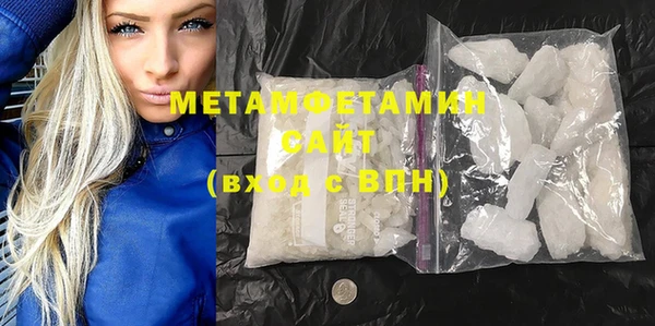 прущие крисы Бронницы