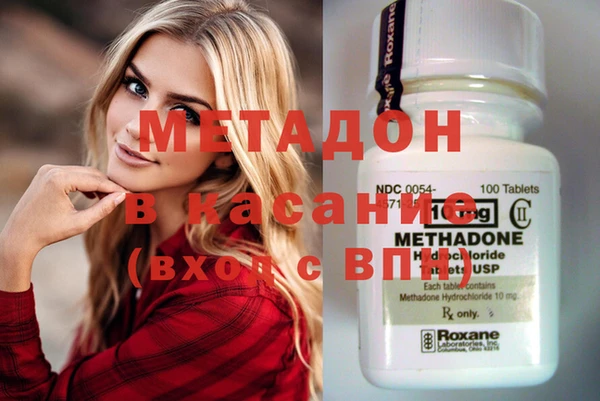 прущие крисы Бронницы