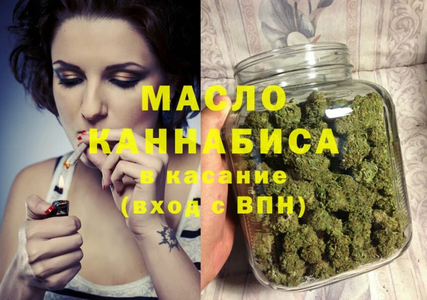 прущие крисы Бронницы