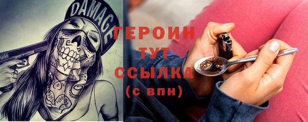 мет Бугульма