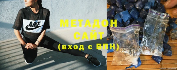 спиды Бородино