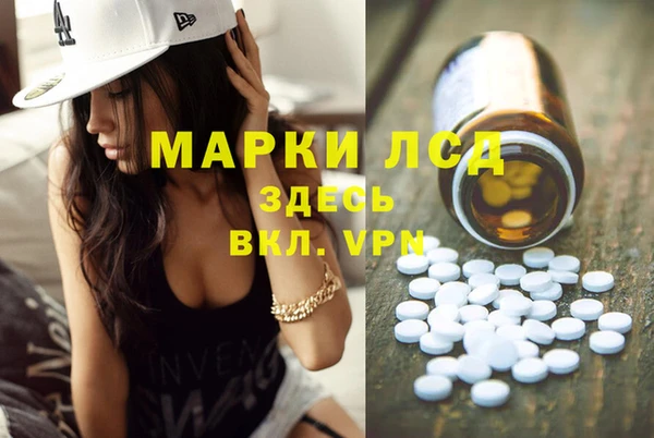 прущие крисы Бронницы