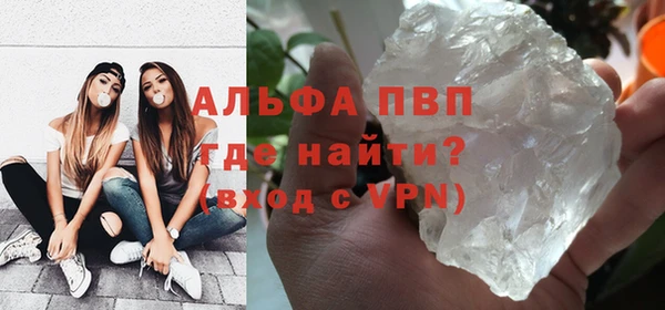 мет Бугульма