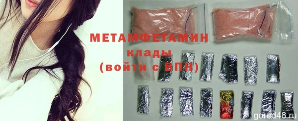спиды Бородино