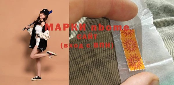 прущие крисы Бронницы
