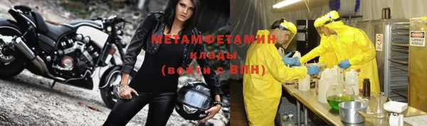 мет Бугульма