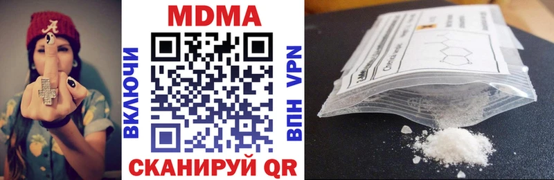 MDMA crystal  наркотики  shop формула  Буй  гидра ССЫЛКА 