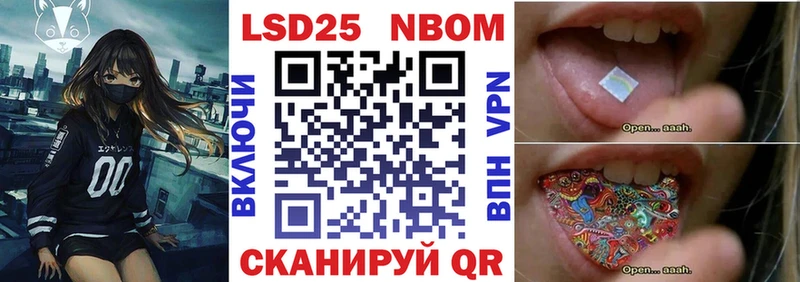 Марки N-bome 1,5мг Буй