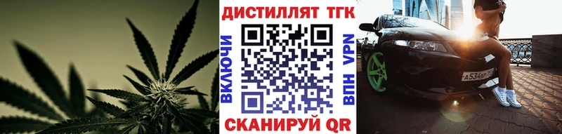 наркотики  Буй  ТГК Wax 