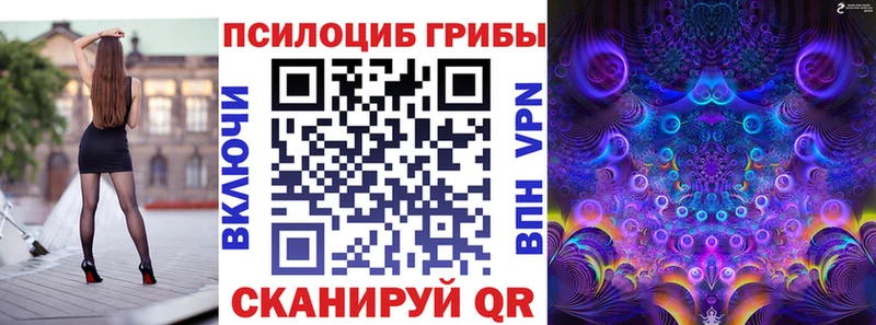 Галлюциногенные грибы мицелий  Буй 